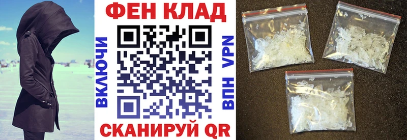 АМФЕТАМИН 97%  Саров 