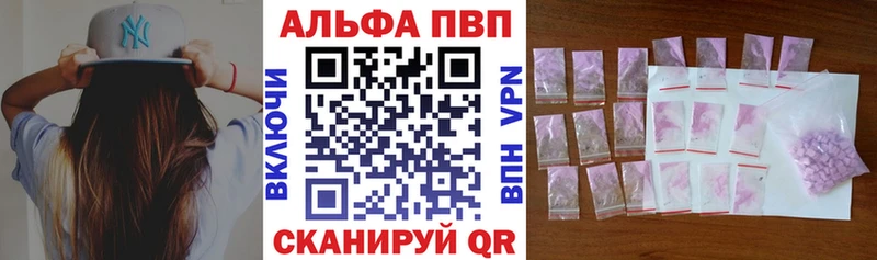 Alfa_PVP Соль Саров