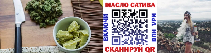 как найти закладки  Саров  Еда ТГК конопля 