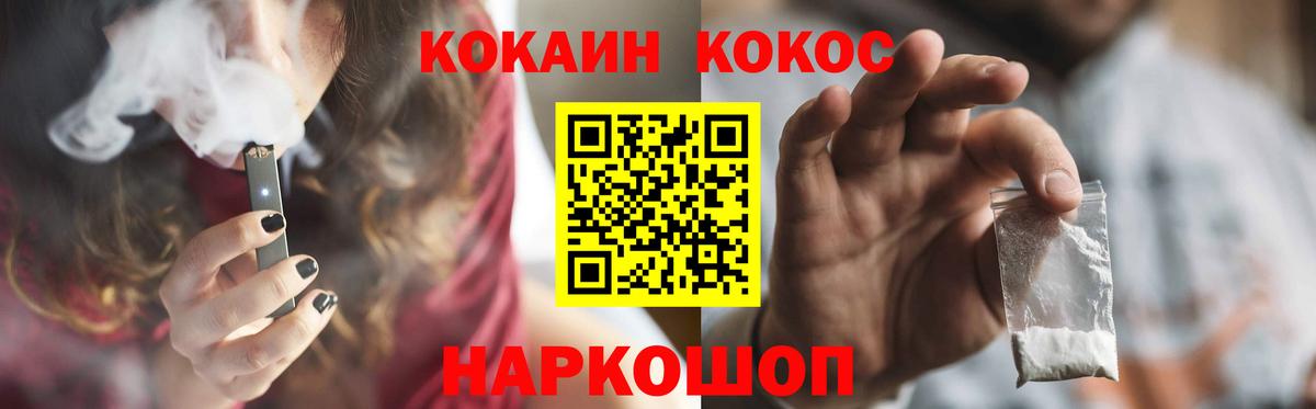 Кокаин VHQ Саров