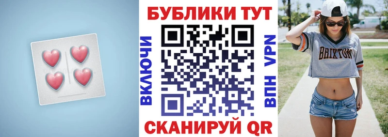 ЭКСТАЗИ VHQ  Саров 