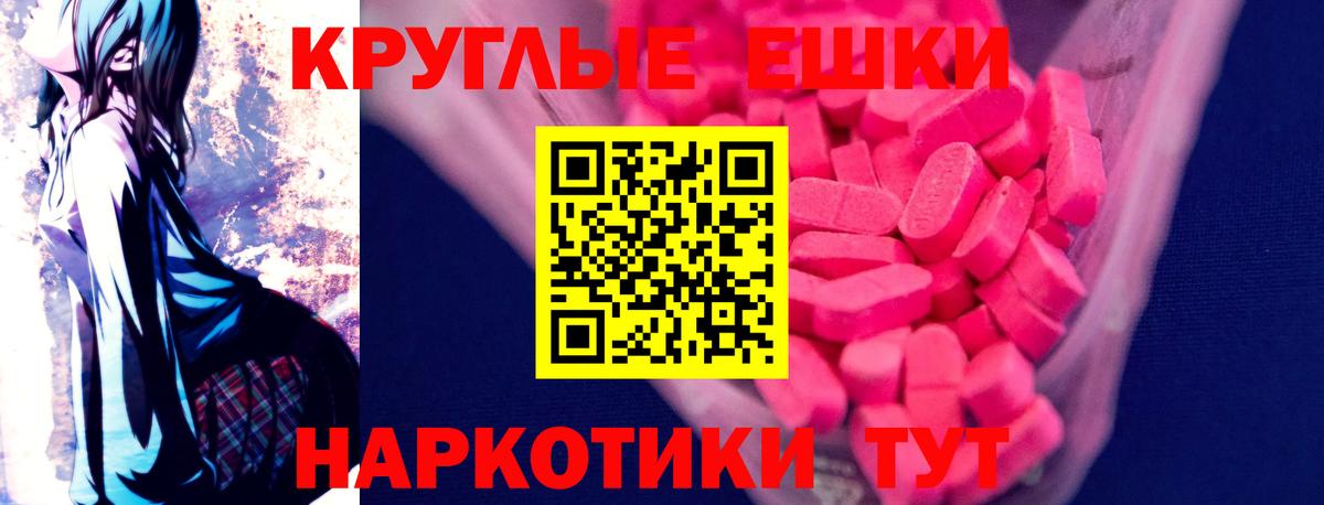 ЭКСТАЗИ бентли Саров