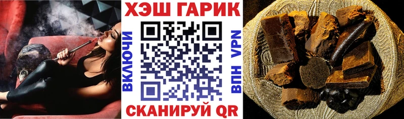 kraken онион  где продают наркотики  Саров  Гашиш Premium 