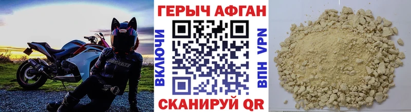 закладка  Саров  Героин Heroin 