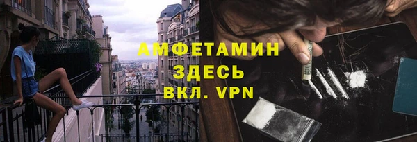 трава Алзамай