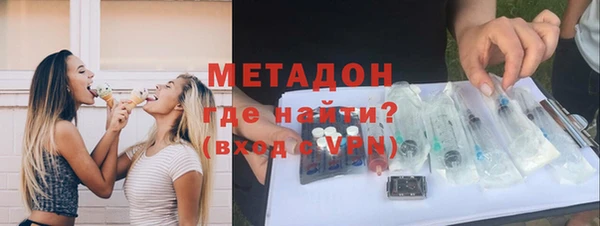 МДМА Алексеевка