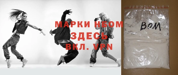бутират Лихославль