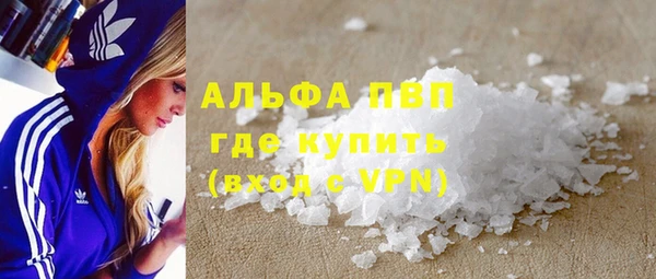 трава Алзамай