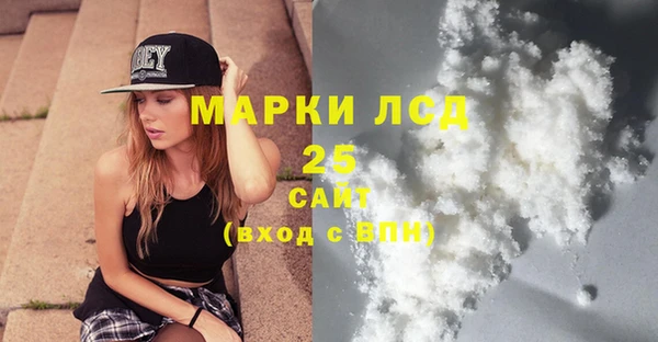 МДМА Алексеевка