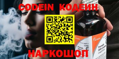 марки nbome Партизанск