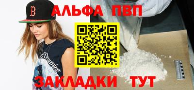 марки nbome Партизанск