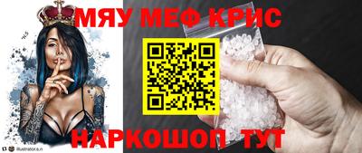 COCAINE Первоуральск