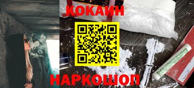 COCAINE Первоуральск