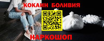 COCAINE Первоуральск