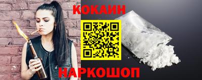 COCAINE Первоуральск