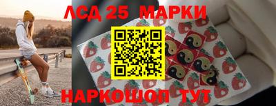 марки nbome Партизанск