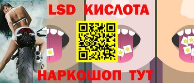 марки nbome Партизанск