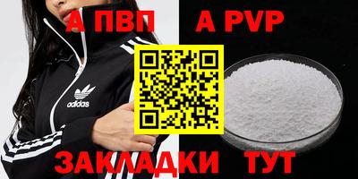 COCAINE Первоуральск