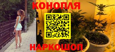 марки nbome Партизанск