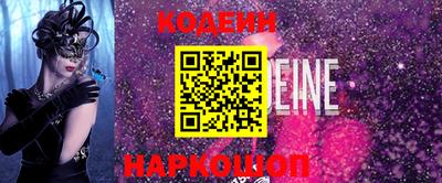 COCAINE Первоуральск