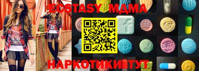 COCAINE Первоуральск