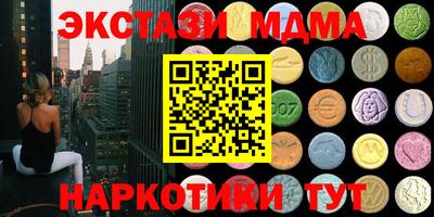 марки nbome Партизанск
