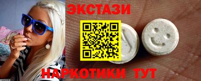 марки nbome Партизанск