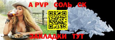 PSILOCYBIN Нягань