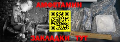 марки nbome Партизанск