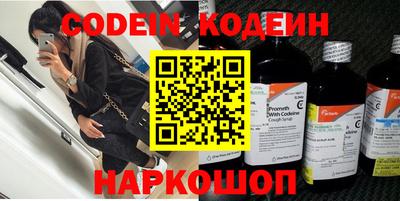 марки nbome Партизанск
