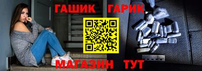 марки nbome Партизанск
