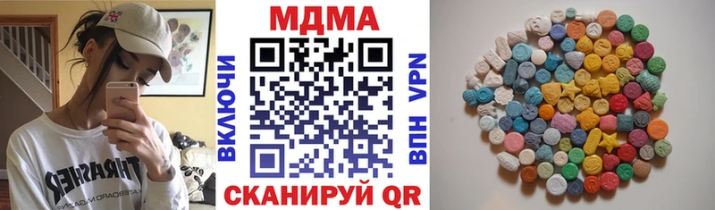 ссылка на мегу   Саров  MDMA кристаллы 