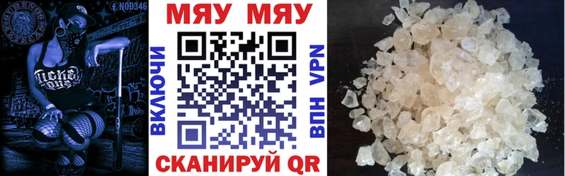 Мефедрон VHQ  Саров 