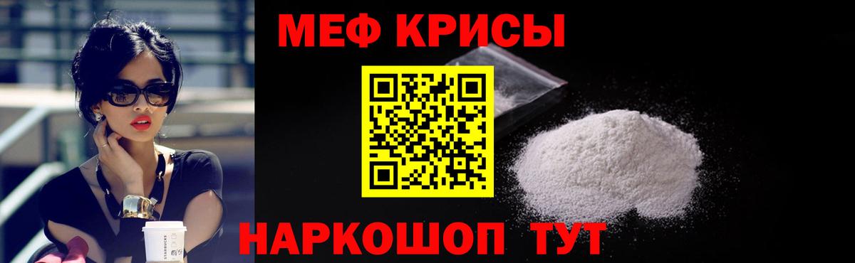 Марихуана  Вход с VPN  ЭКСТАЗИ  Мефедрон   Саров  ГЕРОИН  Кокаин 