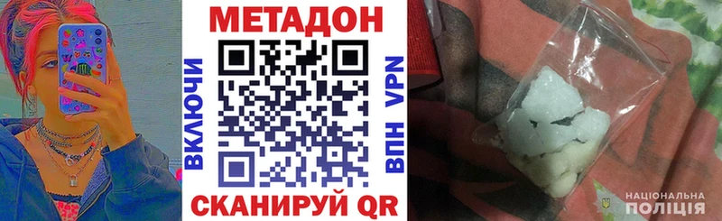 наркота  Саров  kraken зеркало  Метадон VHQ 