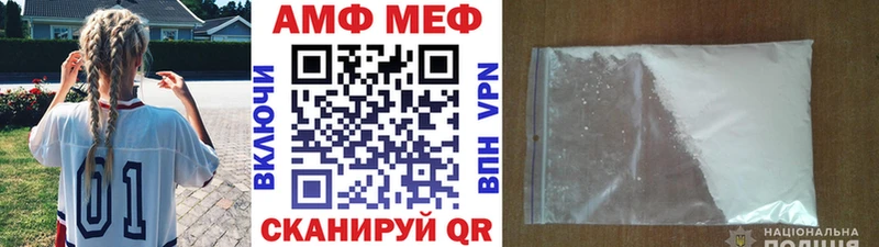МЕТАМФЕТАМИН Декстрометамфетамин 99.9%  купить наркотик  Саров 