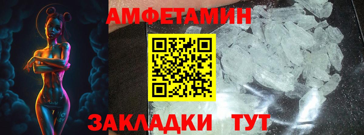 Первитин  Вход с VPN  Саров  МЕТАМФЕТАМИН Methamphetamine  МЕТАМФЕТАМИН Methamphetamine 
