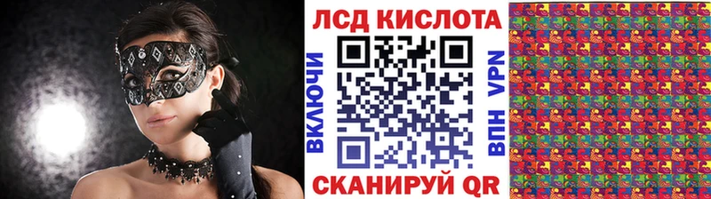 наркошоп  Саров  Марки 25I-NBOMe 1500мкг 