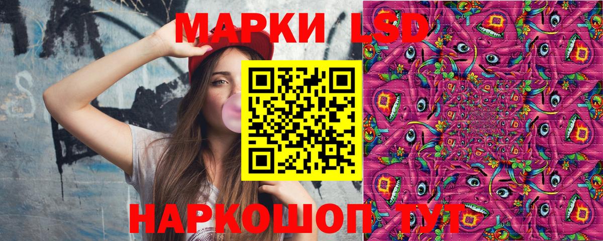 Саров  Марки 25I-NBOMe 1,8мг  Марки N-bome  Марки 25I-NBOMe 1,8мг  Вход с VPN 
