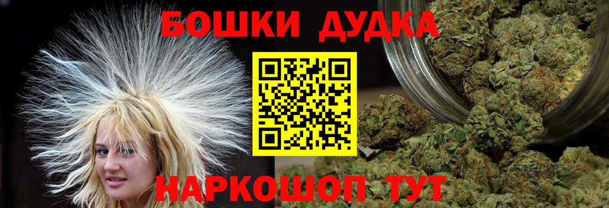 МАРИХУАНА SATIVA & INDICA Саров